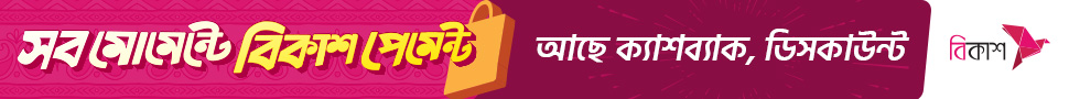 Advertisement